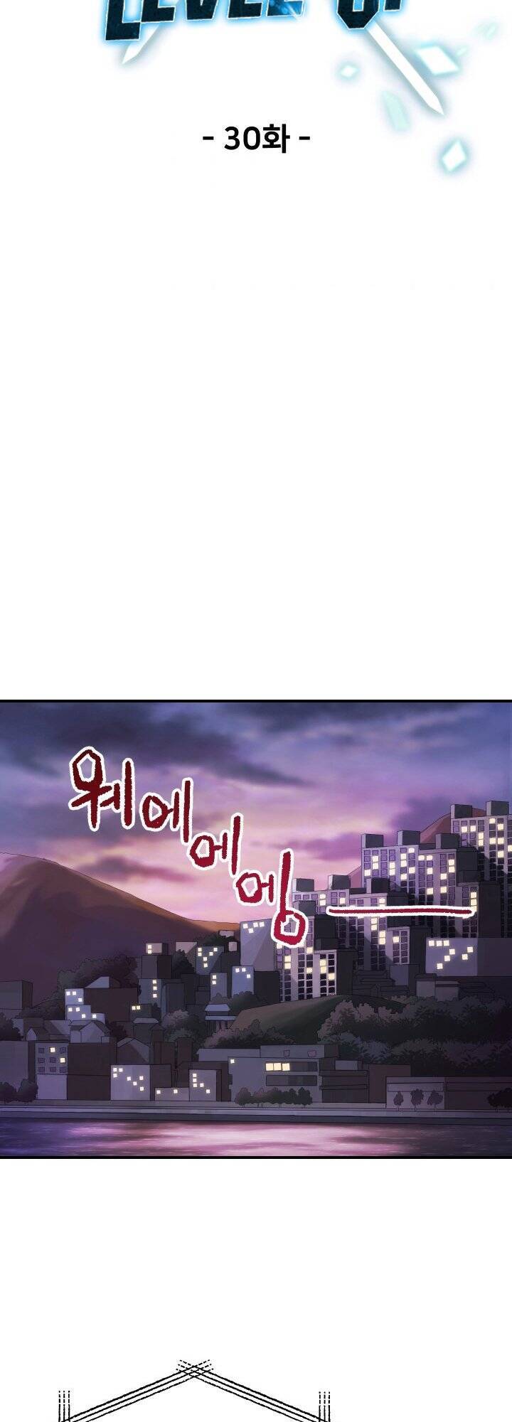 Người Chơi Không Thể Thăng Cấp Chap 30 - Next Chap 31