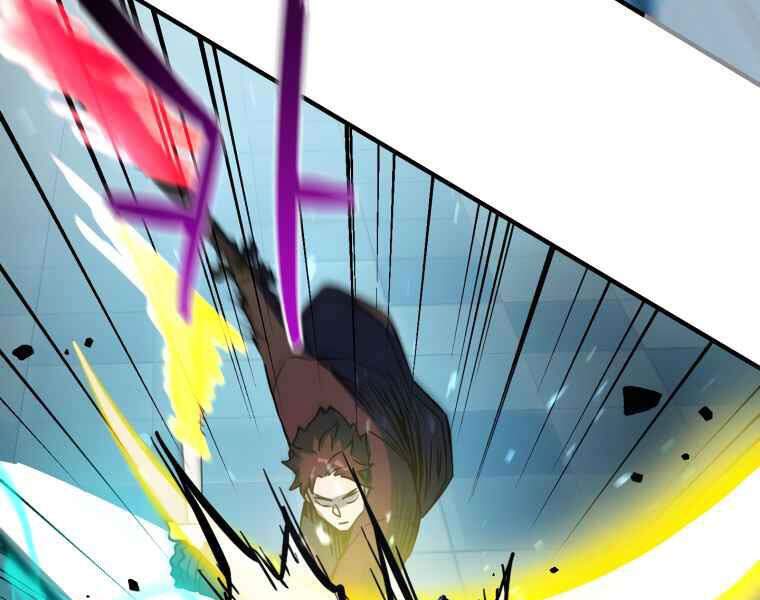 Người Chơi Không Thể Thăng Cấp Chap 42 - Next Chap 43