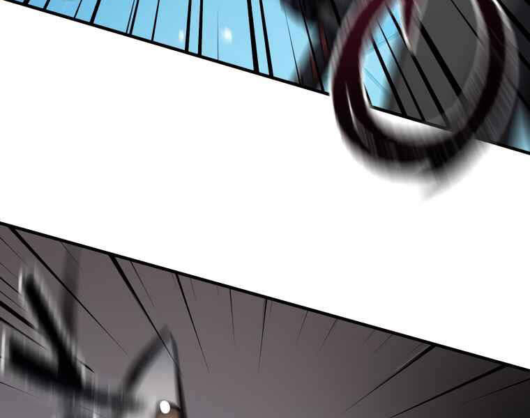 Người Chơi Không Thể Thăng Cấp Chap 42 - Next Chap 43