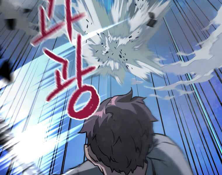Người Chơi Không Thể Thăng Cấp Chap 42 - Next Chap 43