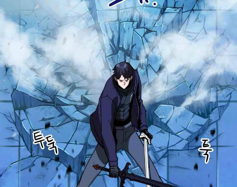Người Chơi Không Thể Thăng Cấp Chap 42 - Next Chap 43
