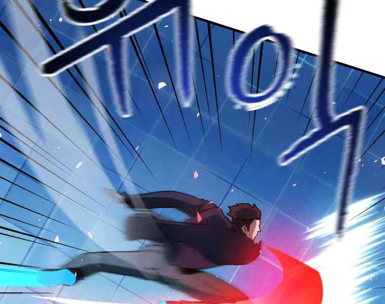 Người Chơi Không Thể Thăng Cấp Chap 42 - Next Chap 43