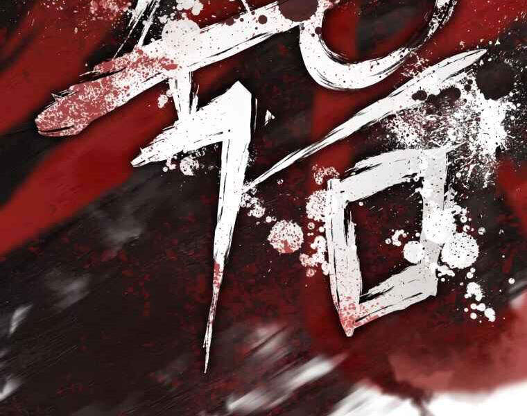 Người Chơi Không Thể Thăng Cấp Chap 42 - Next Chap 43