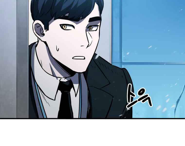 Người Chơi Không Thể Thăng Cấp Chap 42 - Next Chap 43