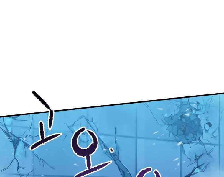 Người Chơi Không Thể Thăng Cấp Chap 42 - Next Chap 43