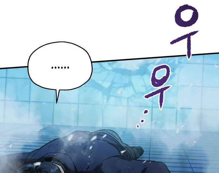 Người Chơi Không Thể Thăng Cấp Chap 42 - Next Chap 43