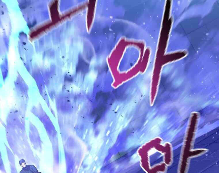 Người Chơi Không Thể Thăng Cấp Chap 42 - Next Chap 43