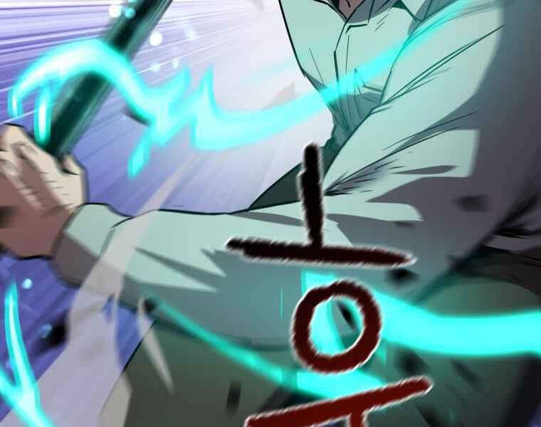 Người Chơi Không Thể Thăng Cấp Chap 42 - Next Chap 43