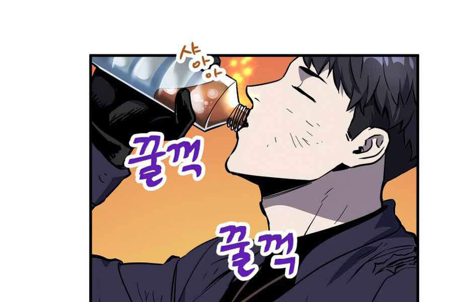 Người Chơi Không Thể Thăng Cấp Chap 43 - Next Chap 44