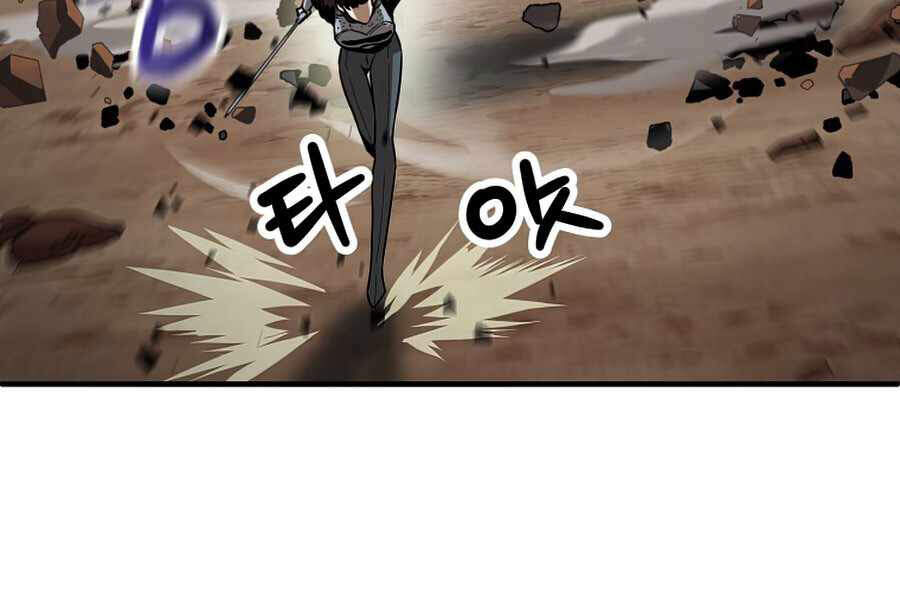 Người Chơi Không Thể Thăng Cấp Chap 43 - Next Chap 44