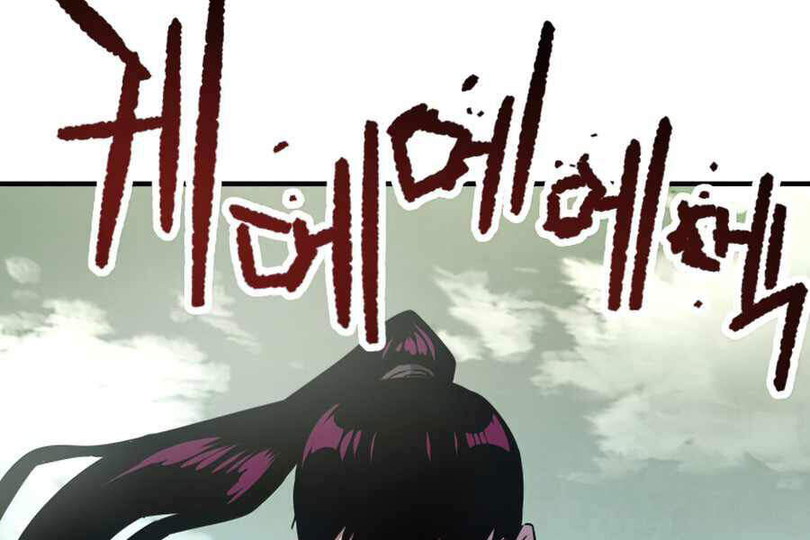 Người Chơi Không Thể Thăng Cấp Chap 43 - Next Chap 44