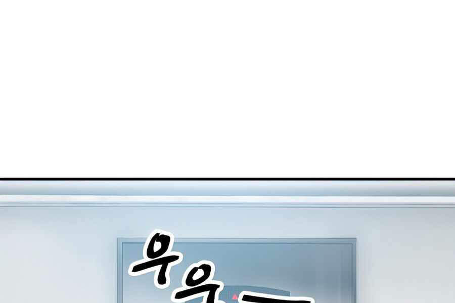 Người Chơi Không Thể Thăng Cấp Chap 44 - Next Chap 45