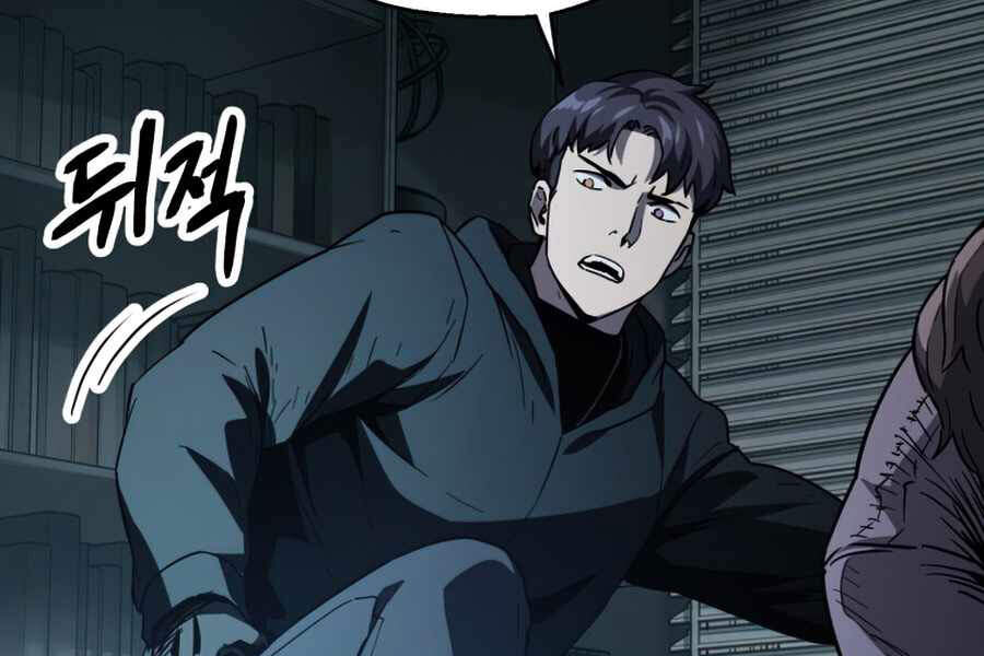 Người Chơi Không Thể Thăng Cấp Chap 45 - Next Chap 46
