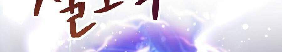 Người Chơi Không Thể Thăng Cấp Chap 48 - Next Chap 49