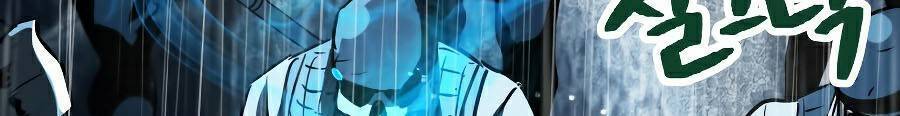 Người Chơi Không Thể Thăng Cấp Chap 49 - Next Chap 50