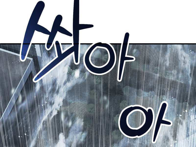 Người Chơi Không Thể Thăng Cấp Chap 51 - Next Chap 52