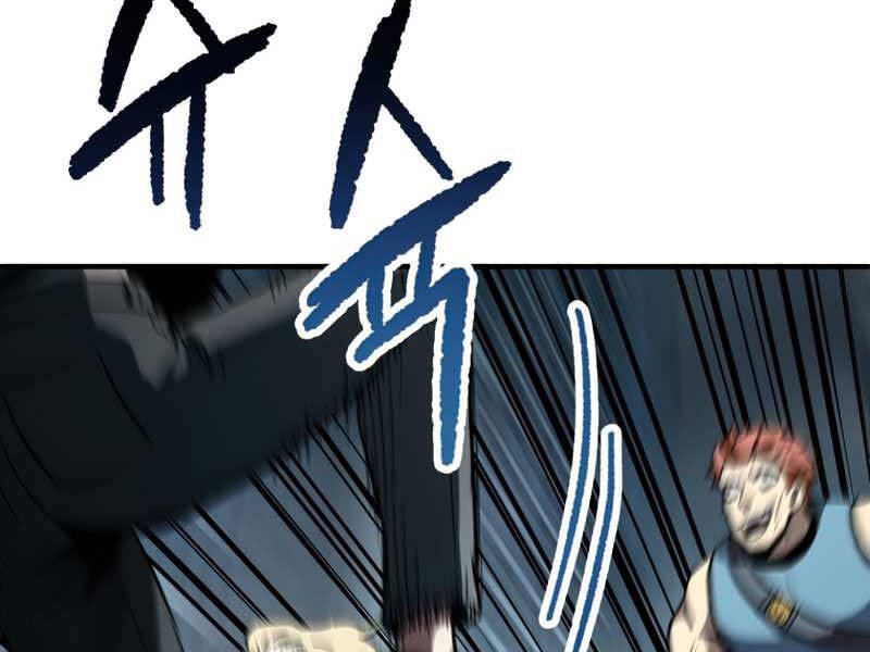 Người Chơi Không Thể Thăng Cấp Chap 51 - Next Chap 52