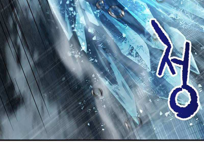 Người Chơi Không Thể Thăng Cấp Chap 51 - Next Chap 52
