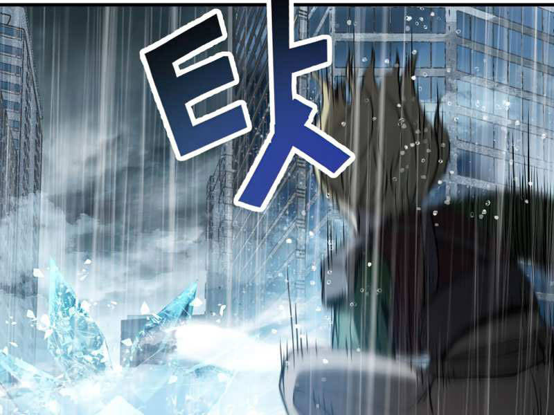 Người Chơi Không Thể Thăng Cấp Chap 51 - Next Chap 52