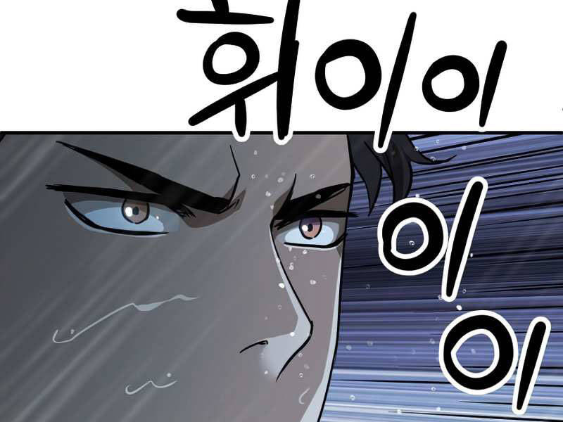 Người Chơi Không Thể Thăng Cấp Chap 51 - Next Chap 52