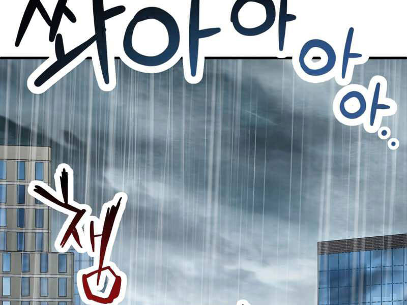 Người Chơi Không Thể Thăng Cấp Chap 51 - Next Chap 52