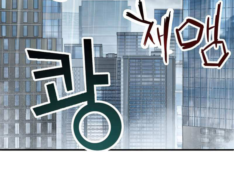 Người Chơi Không Thể Thăng Cấp Chap 51 - Next Chap 52
