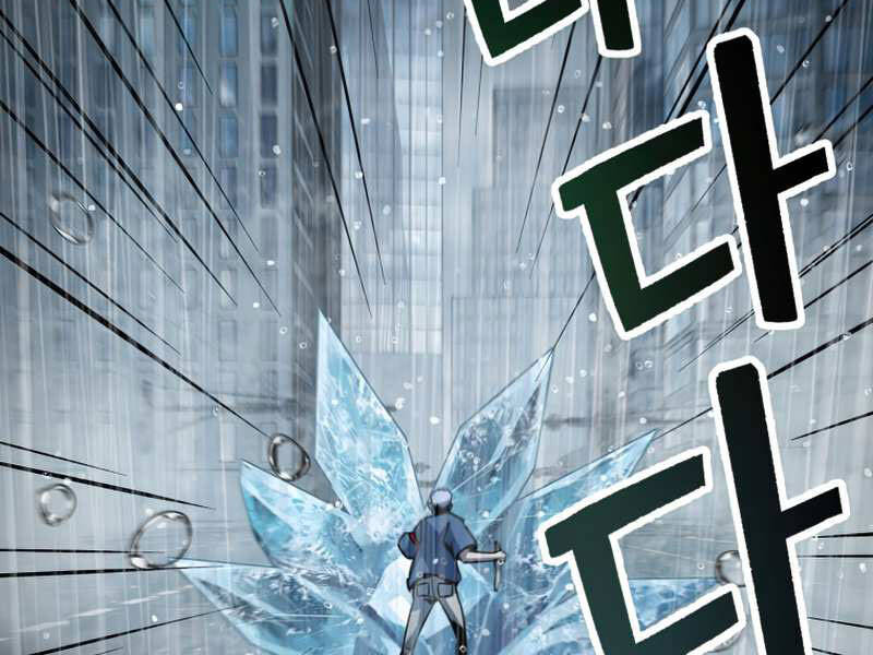 Người Chơi Không Thể Thăng Cấp Chap 51 - Next Chap 52