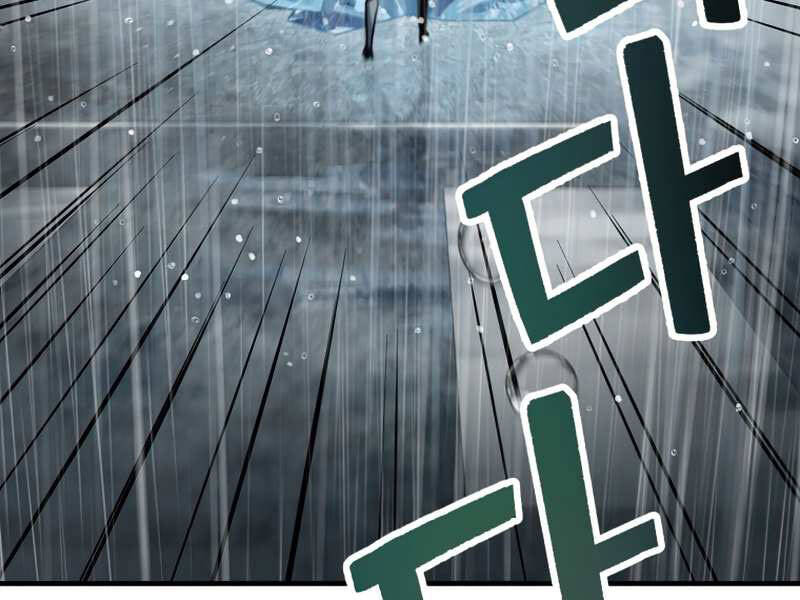 Người Chơi Không Thể Thăng Cấp Chap 51 - Next Chap 52