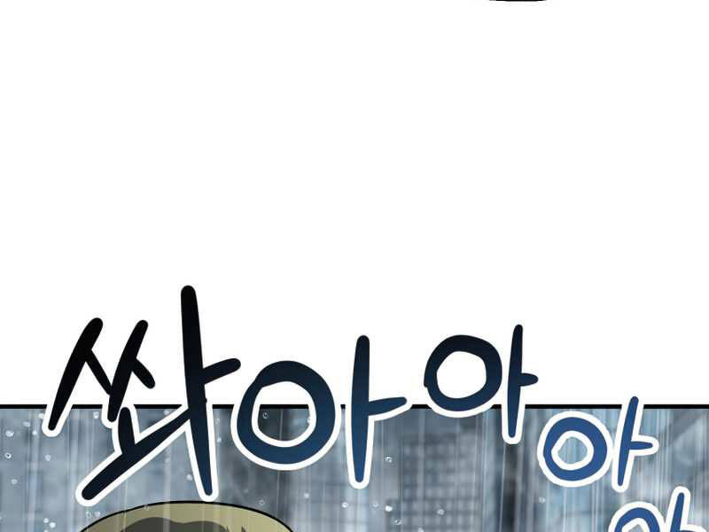 Người Chơi Không Thể Thăng Cấp Chap 51 - Next Chap 52