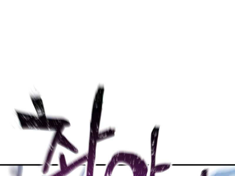 Người Chơi Không Thể Thăng Cấp Chap 51 - Next Chap 52