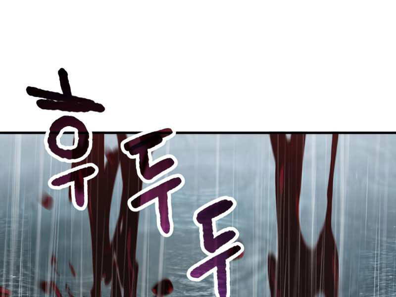 Người Chơi Không Thể Thăng Cấp Chap 51 - Next Chap 52