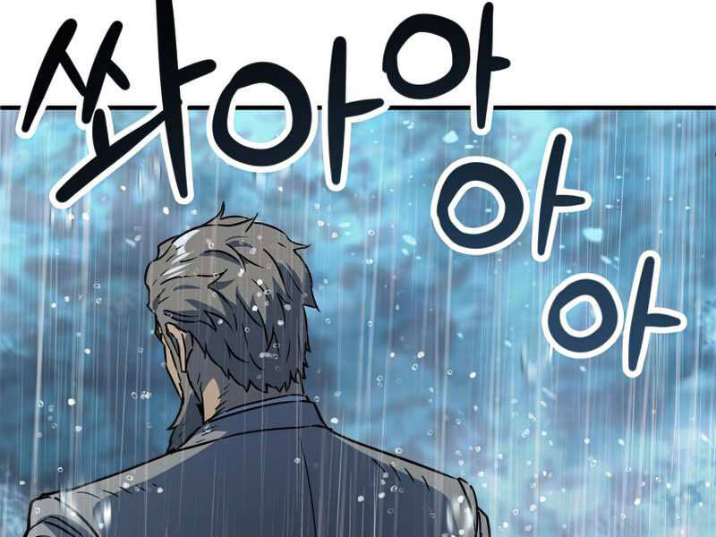 Người Chơi Không Thể Thăng Cấp Chap 51 - Next Chap 52