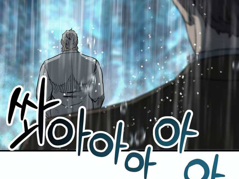 Người Chơi Không Thể Thăng Cấp Chap 51 - Next Chap 52