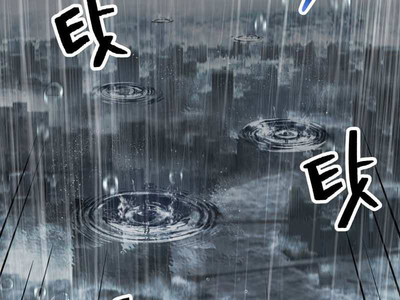 Người Chơi Không Thể Thăng Cấp Chap 51 - Next Chap 52