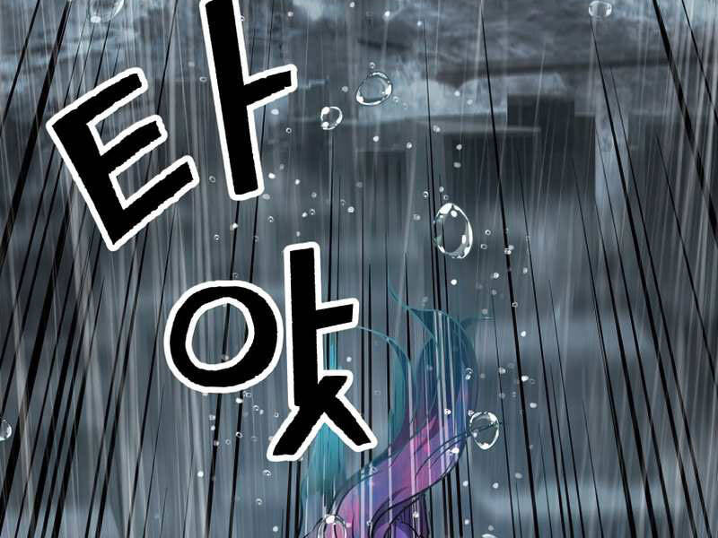 Người Chơi Không Thể Thăng Cấp Chap 51 - Next Chap 52