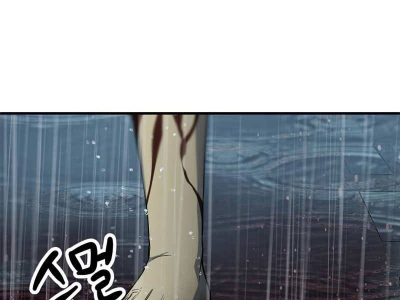 Người Chơi Không Thể Thăng Cấp Chap 52 - Next Chap 53
