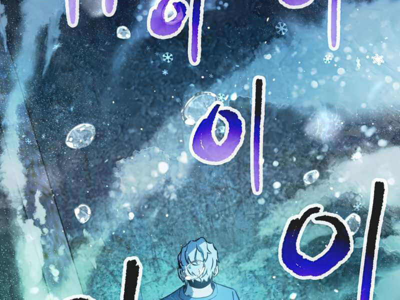 Người Chơi Không Thể Thăng Cấp Chap 52 - Next Chap 53