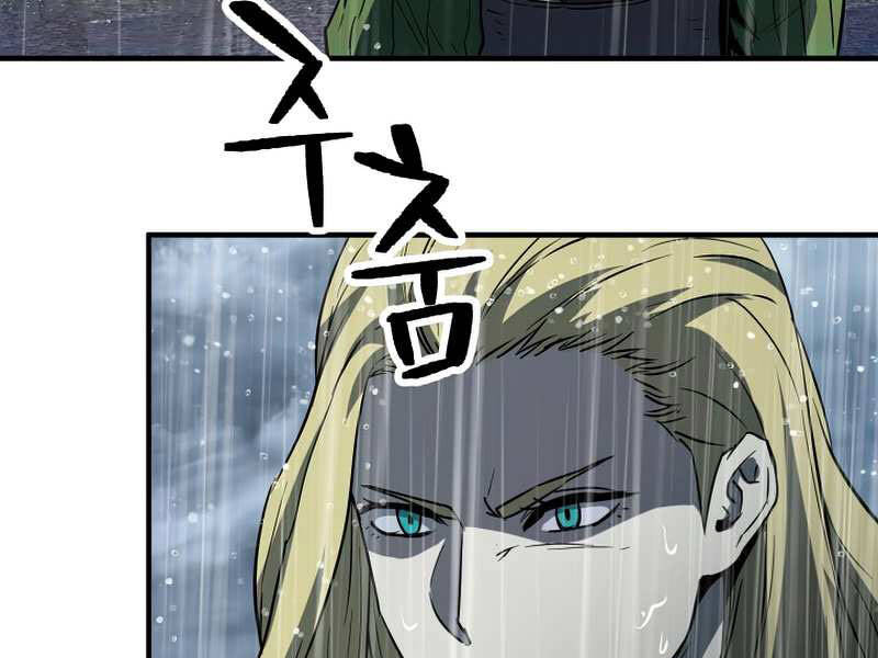 Người Chơi Không Thể Thăng Cấp Chap 52 - Next Chap 53