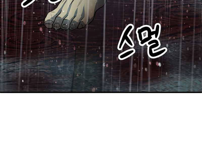 Người Chơi Không Thể Thăng Cấp Chap 52 - Next Chap 53