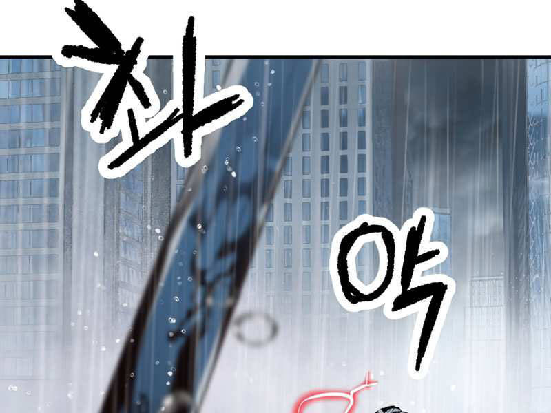 Người Chơi Không Thể Thăng Cấp Chap 52 - Next Chap 53