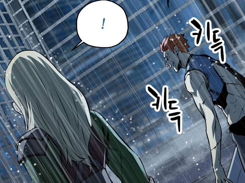 Người Chơi Không Thể Thăng Cấp Chap 52 - Next Chap 53