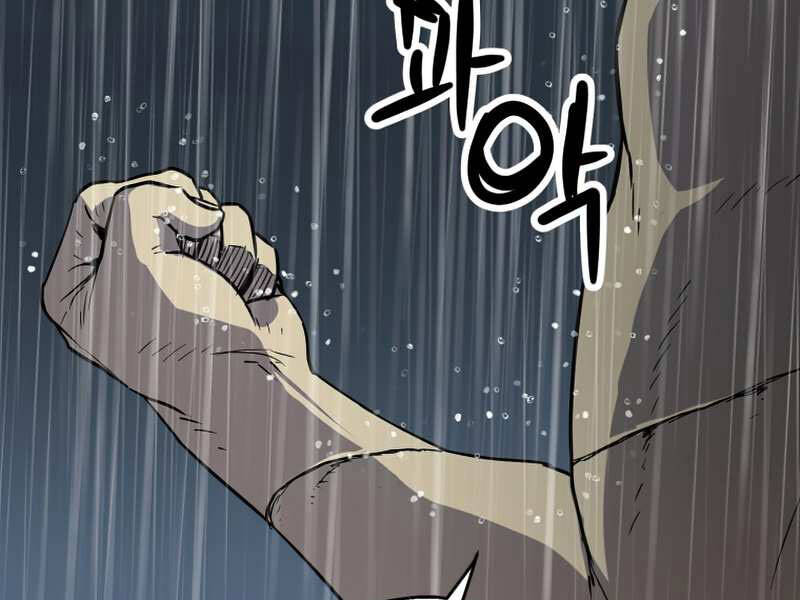 Người Chơi Không Thể Thăng Cấp Chap 52 - Next Chap 53