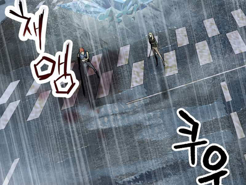 Người Chơi Không Thể Thăng Cấp Chap 52 - Next Chap 53