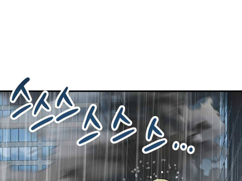 Người Chơi Không Thể Thăng Cấp Chap 52 - Next Chap 53