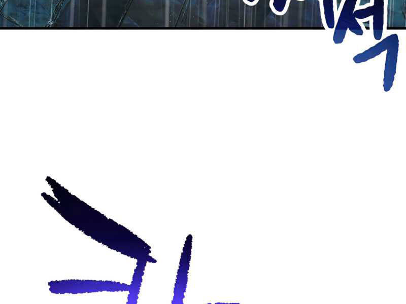 Người Chơi Không Thể Thăng Cấp Chap 52 - Next Chap 53
