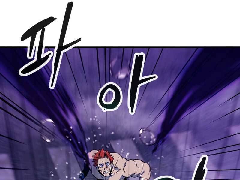 Người Chơi Không Thể Thăng Cấp Chap 53 - Next Chap 54