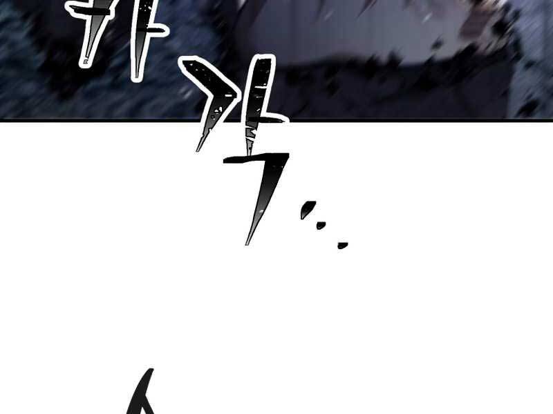 Người Chơi Không Thể Thăng Cấp Chap 53 - Next Chap 54