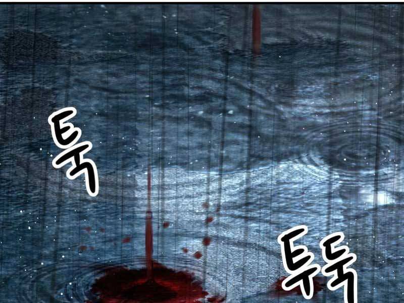 Người Chơi Không Thể Thăng Cấp Chap 53 - Next Chap 54