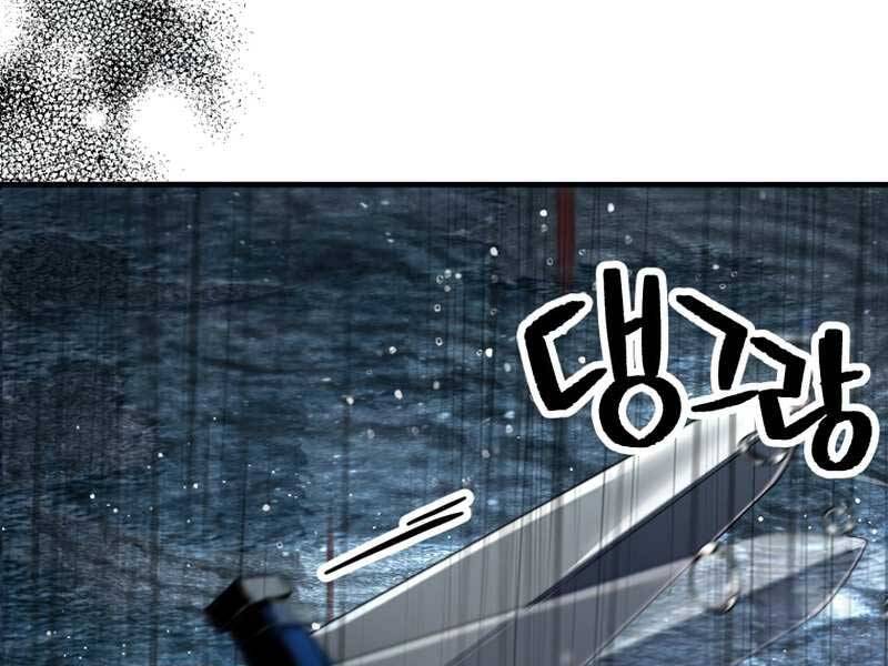 Người Chơi Không Thể Thăng Cấp Chap 53 - Next Chap 54