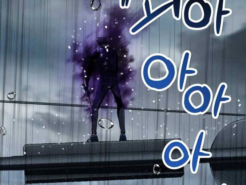 Người Chơi Không Thể Thăng Cấp Chap 53 - Next Chap 54